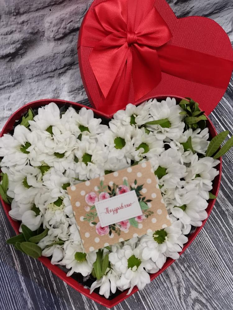 Цветочная композиция из Хризантемы в виде сердца в Паниково